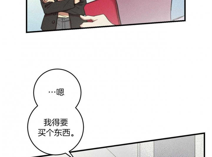 《文学少年》漫画最新章节第24话免费下拉式在线观看章节第【43】张图片