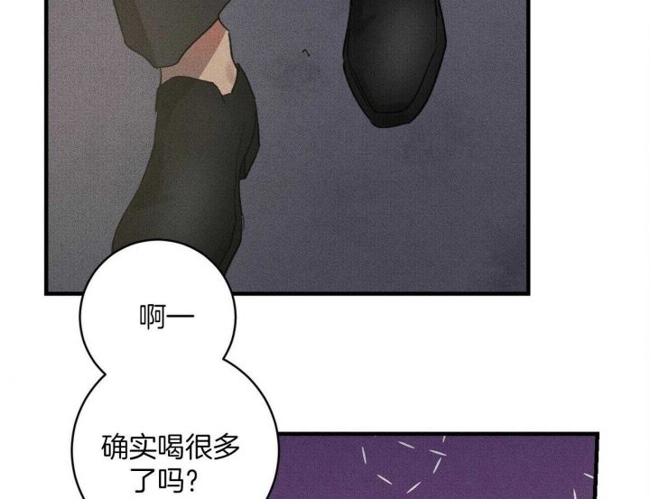 《文学少年》漫画最新章节第28话免费下拉式在线观看章节第【43】张图片