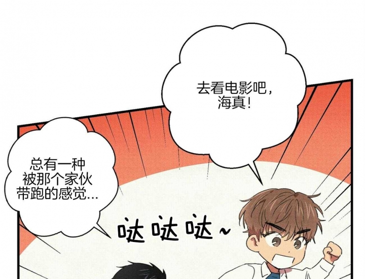 《文学少年》漫画最新章节第34话免费下拉式在线观看章节第【55】张图片