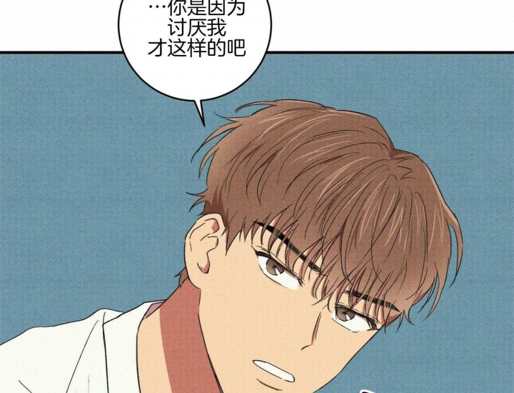 《文学少年》漫画最新章节第34话免费下拉式在线观看章节第【43】张图片