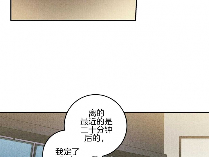 《文学少年》漫画最新章节第36话免费下拉式在线观看章节第【2】张图片