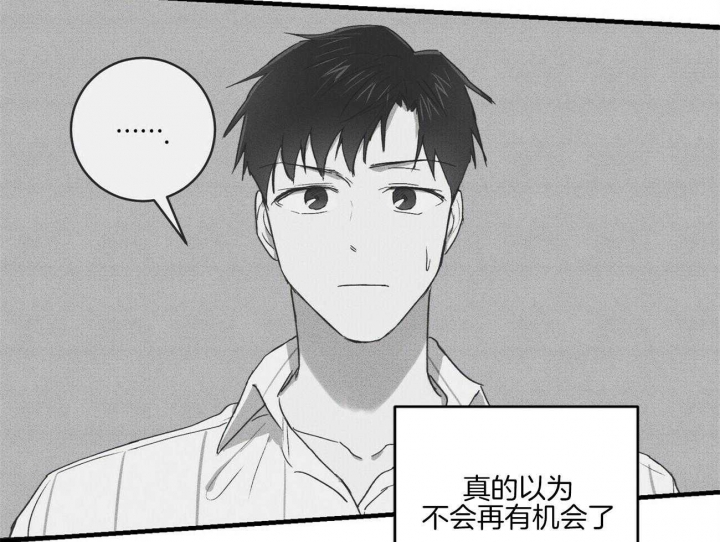 《文学少年》漫画最新章节第38话免费下拉式在线观看章节第【74】张图片