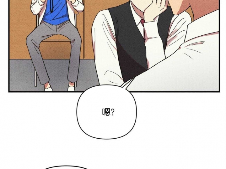 《文学少年》漫画最新章节第47话免费下拉式在线观看章节第【32】张图片