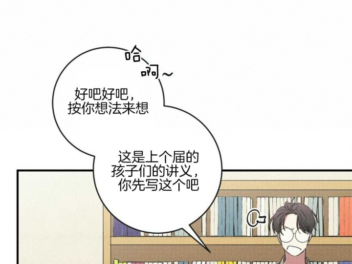 《文学少年》漫画最新章节第34话免费下拉式在线观看章节第【8】张图片