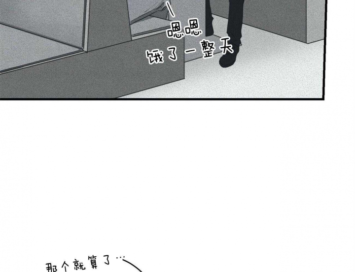 《文学少年》漫画最新章节第44话免费下拉式在线观看章节第【11】张图片