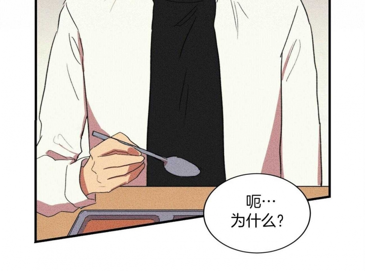 《文学少年》漫画最新章节第16话免费下拉式在线观看章节第【25】张图片