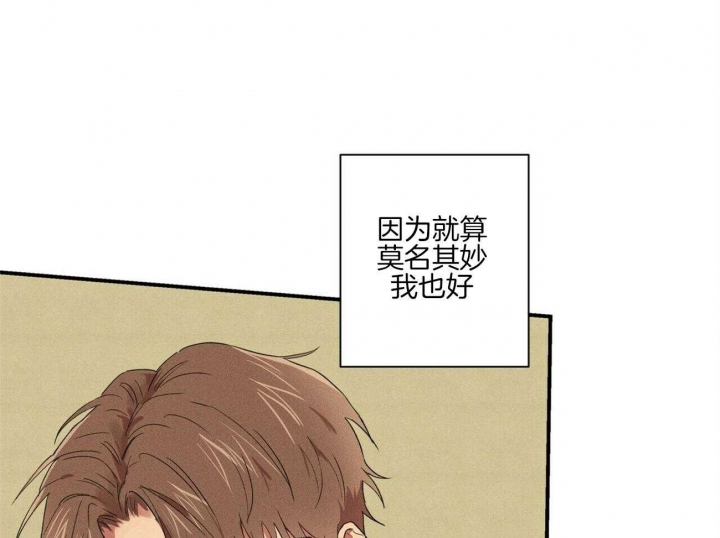 《文学少年》漫画最新章节第43话免费下拉式在线观看章节第【11】张图片