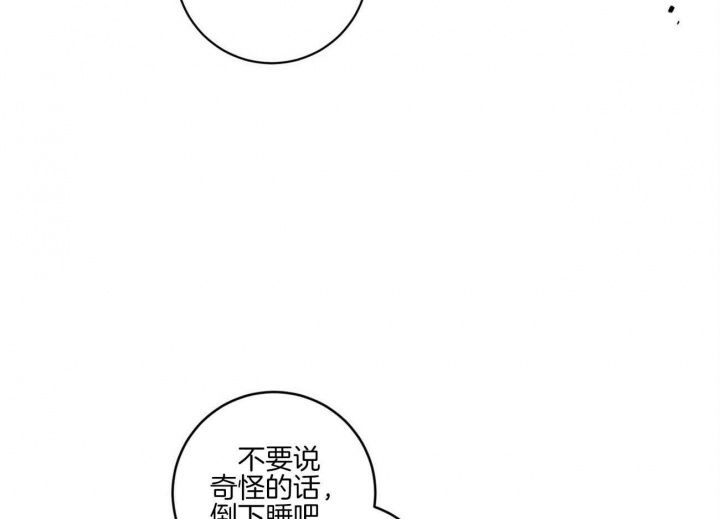 《文学少年》漫画最新章节第42话免费下拉式在线观看章节第【56】张图片