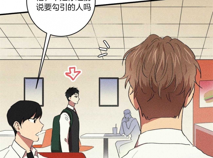 《文学少年》漫画最新章节第17话免费下拉式在线观看章节第【30】张图片