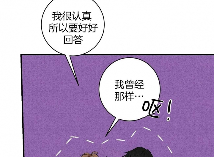 《文学少年》漫画最新章节第28话免费下拉式在线观看章节第【59】张图片