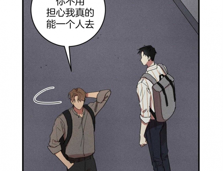 《文学少年》漫画最新章节第28话免费下拉式在线观看章节第【33】张图片