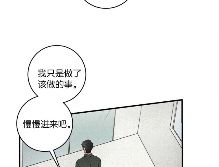 《文学少年》漫画最新章节第25话免费下拉式在线观看章节第【47】张图片