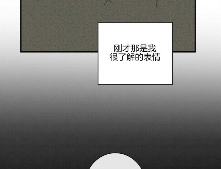 《文学少年》漫画最新章节第39话免费下拉式在线观看章节第【36】张图片