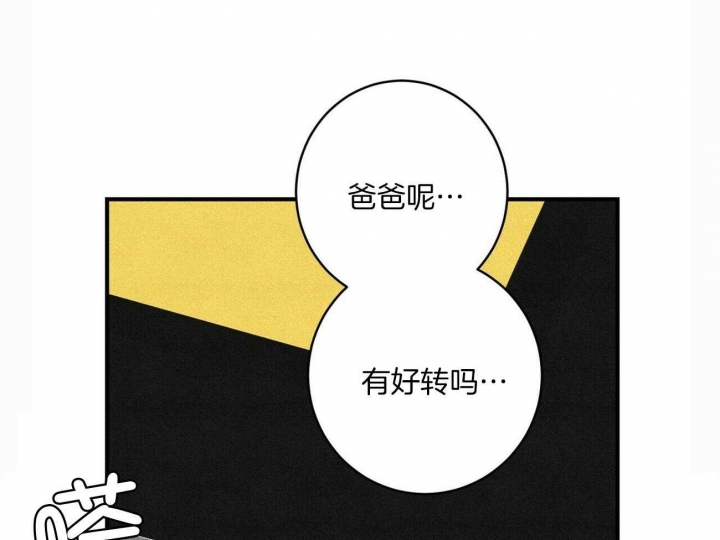 《文学少年》漫画最新章节第18话免费下拉式在线观看章节第【44】张图片