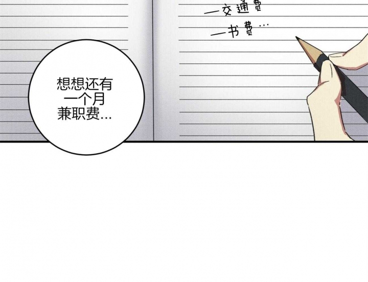 《文学少年》漫画最新章节第35话免费下拉式在线观看章节第【9】张图片