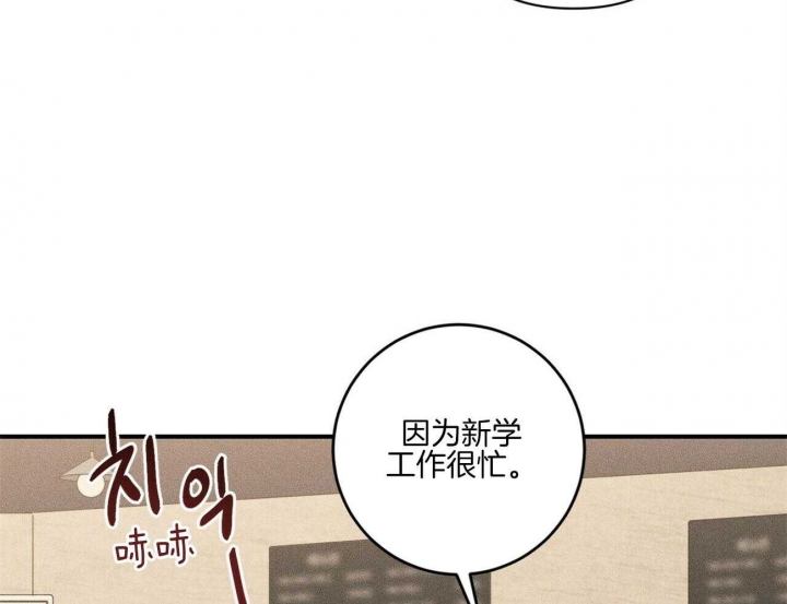 《文学少年》漫画最新章节第44话免费下拉式在线观看章节第【6】张图片