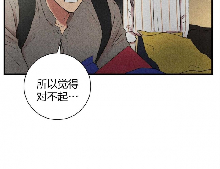 《文学少年》漫画最新章节第29话免费下拉式在线观看章节第【49】张图片