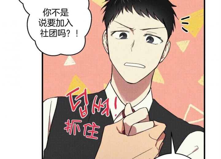 《文学少年》漫画最新章节第30话免费下拉式在线观看章节第【3】张图片