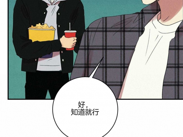 《文学少年》漫画最新章节第36话免费下拉式在线观看章节第【49】张图片