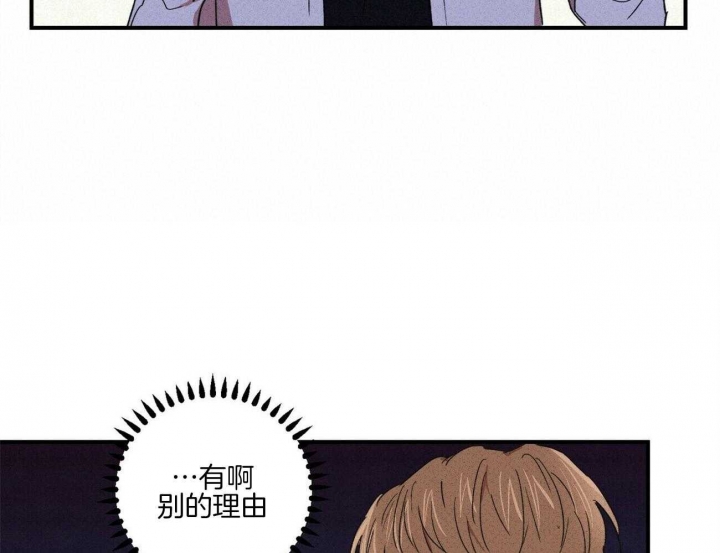 《文学少年》漫画最新章节第49话免费下拉式在线观看章节第【18】张图片