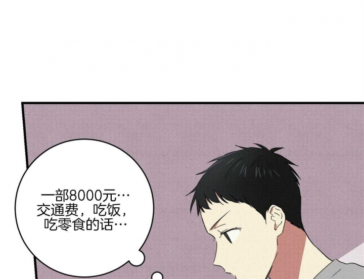 《文学少年》漫画最新章节第35话免费下拉式在线观看章节第【6】张图片