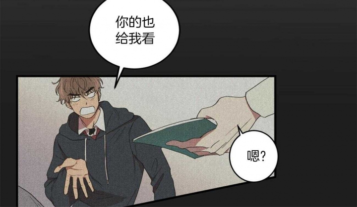 《文学少年》漫画最新章节第5话免费下拉式在线观看章节第【3】张图片