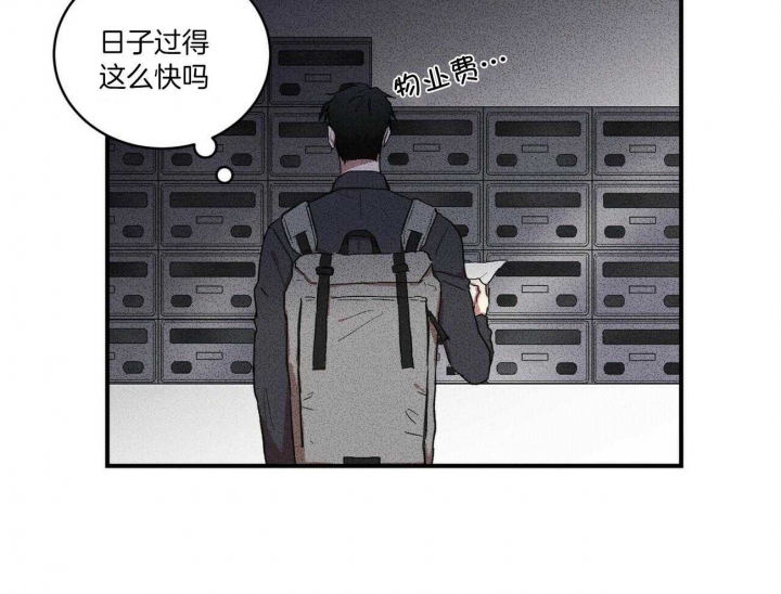 《文学少年》漫画最新章节第9话免费下拉式在线观看章节第【24】张图片