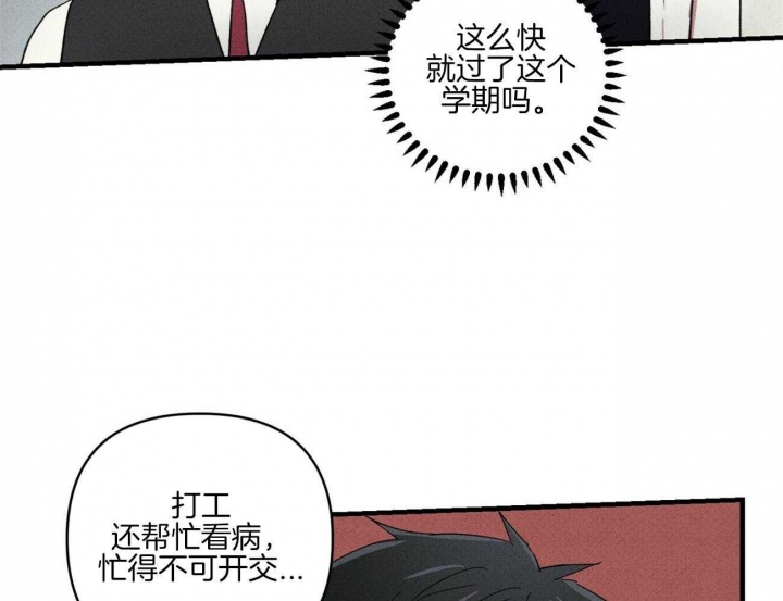 《文学少年》漫画最新章节第49话免费下拉式在线观看章节第【14】张图片