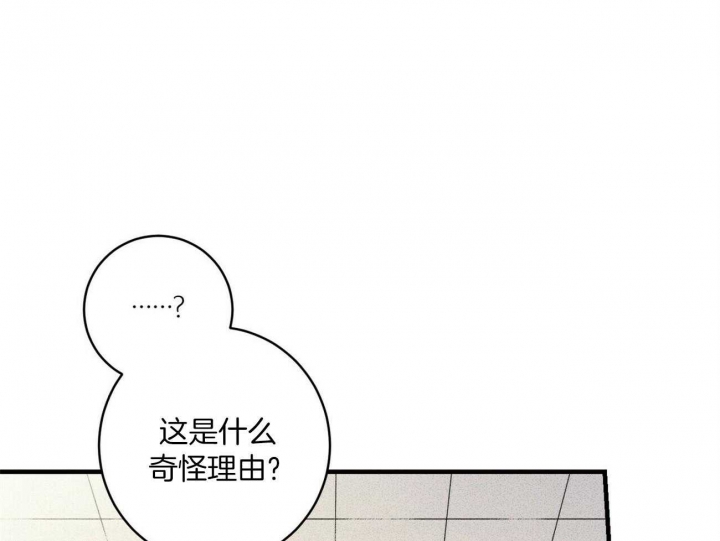 《文学少年》漫画最新章节第16话免费下拉式在线观看章节第【66】张图片