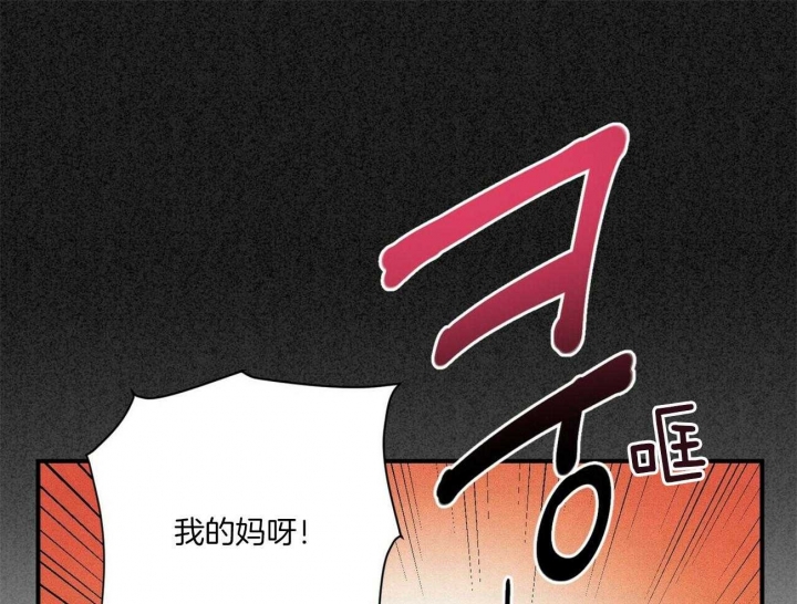 《文学少年》漫画最新章节第44话免费下拉式在线观看章节第【28】张图片