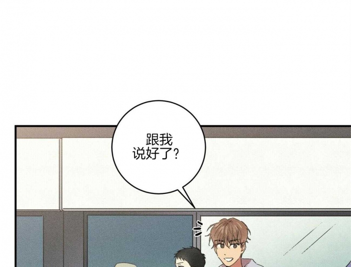 《文学少年》漫画最新章节第37话免费下拉式在线观看章节第【23】张图片