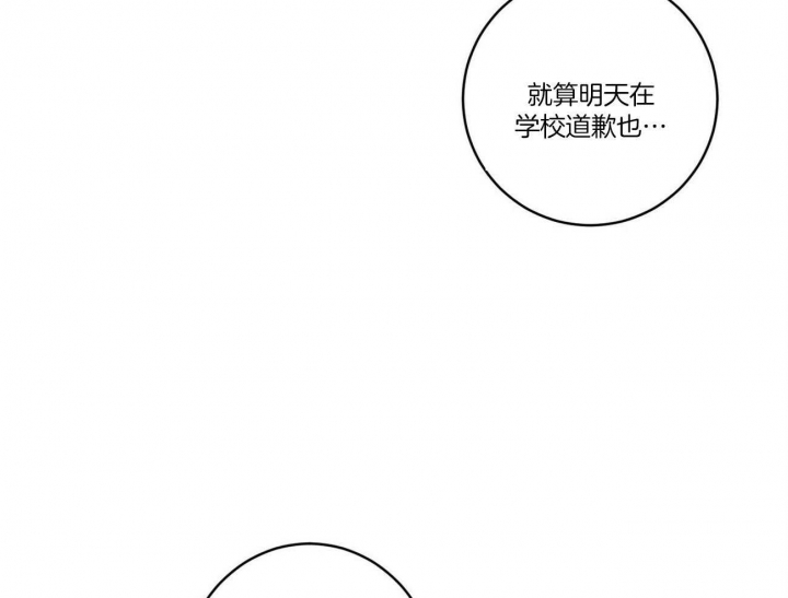 《文学少年》漫画最新章节第18话免费下拉式在线观看章节第【77】张图片