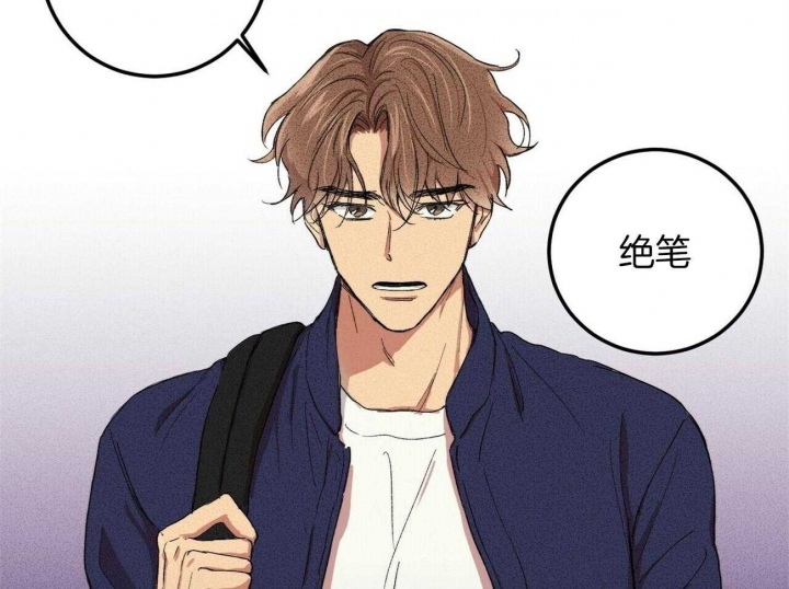 《文学少年》漫画最新章节第3话免费下拉式在线观看章节第【8】张图片