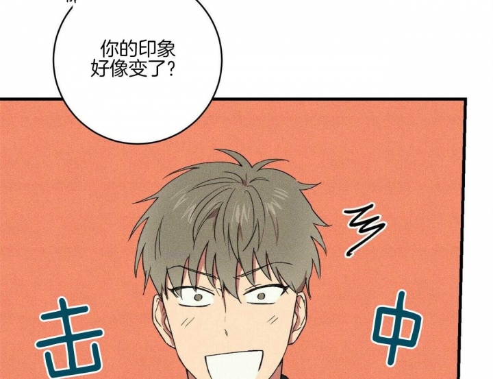 《文学少年》漫画最新章节第44话免费下拉式在线观看章节第【12】张图片