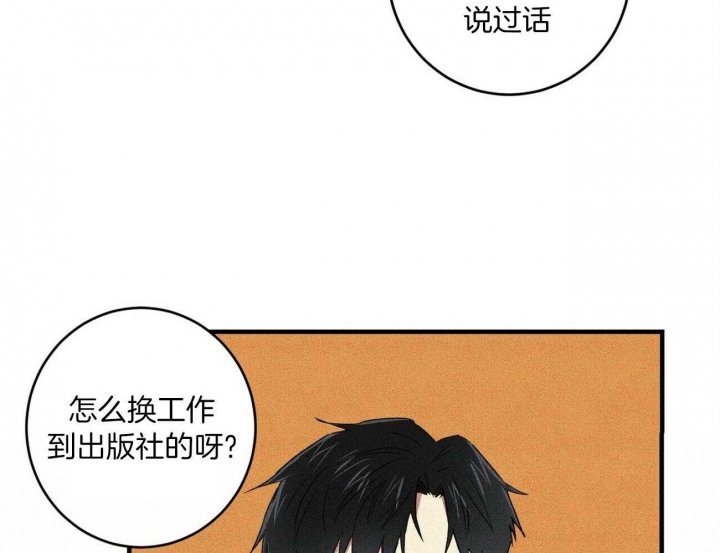 《文学少年》漫画最新章节第26话免费下拉式在线观看章节第【34】张图片