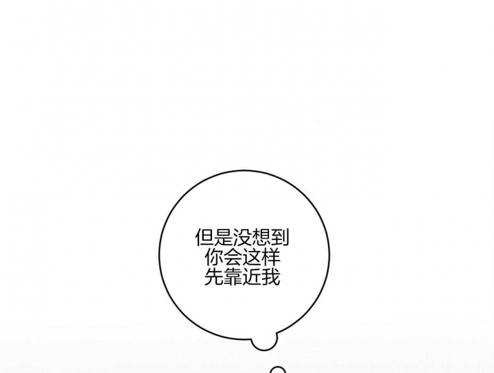 《文学少年》漫画最新章节第39话免费下拉式在线观看章节第【1】张图片