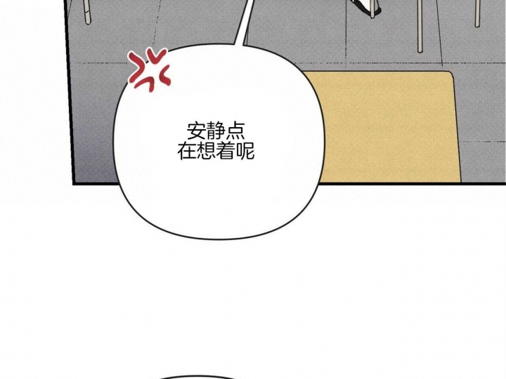 《文学少年》漫画最新章节第47话免费下拉式在线观看章节第【30】张图片