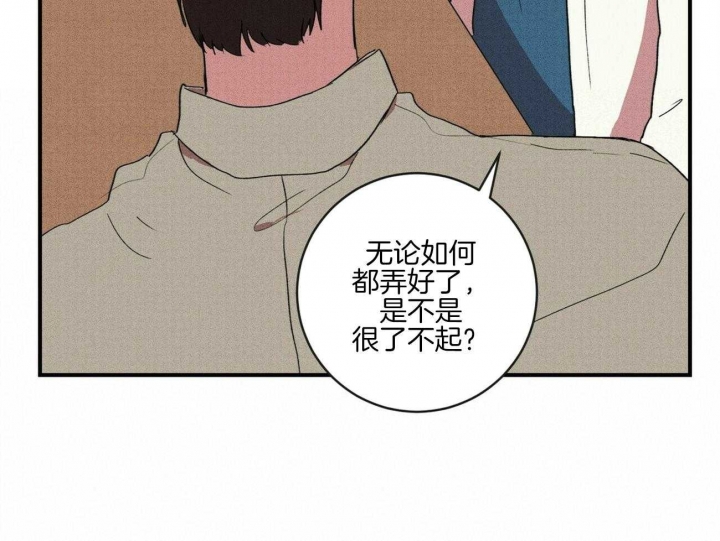 《文学少年》漫画最新章节第34话免费下拉式在线观看章节第【7】张图片