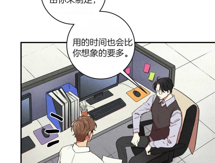 《文学少年》漫画最新章节第13话免费下拉式在线观看章节第【40】张图片