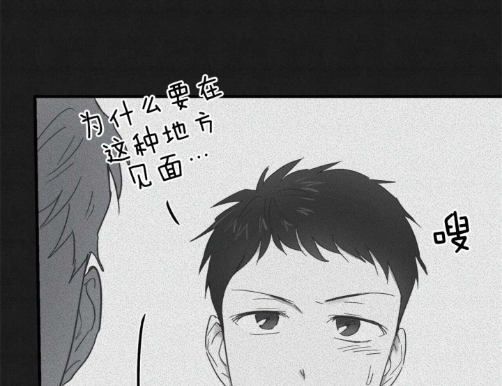 《文学少年》漫画最新章节第41话免费下拉式在线观看章节第【26】张图片