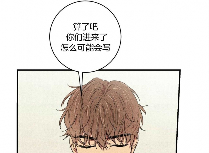 《文学少年》漫画最新章节第16话免费下拉式在线观看章节第【46】张图片