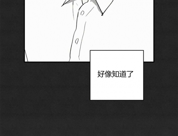 《文学少年》漫画最新章节第20话免费下拉式在线观看章节第【23】张图片