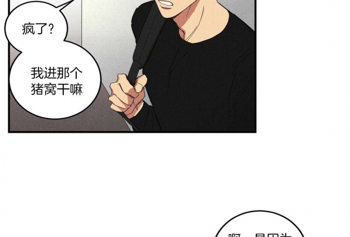 《文学少年》漫画最新章节第4话免费下拉式在线观看章节第【2】张图片