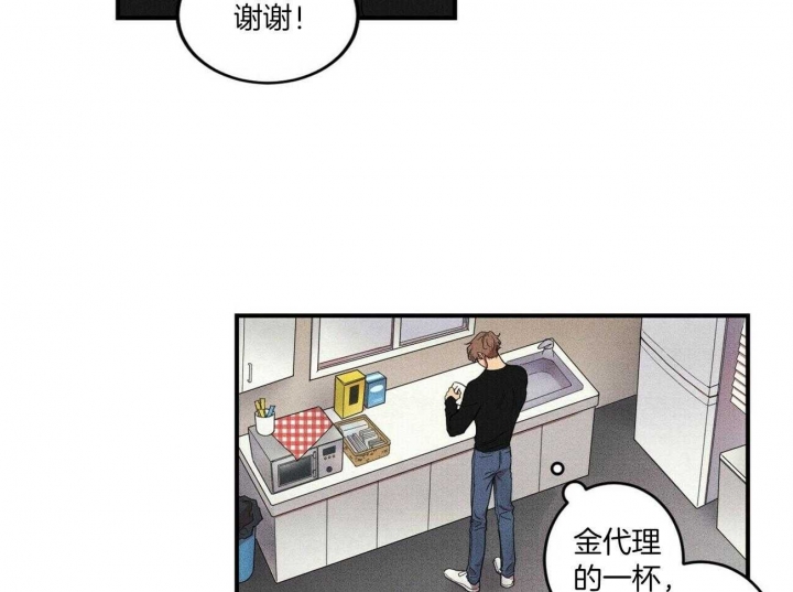 《文学少年》漫画最新章节第4话免费下拉式在线观看章节第【18】张图片