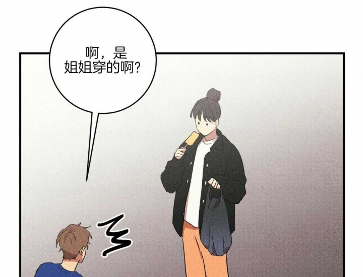 《文学少年》漫画最新章节第35话免费下拉式在线观看章节第【26】张图片