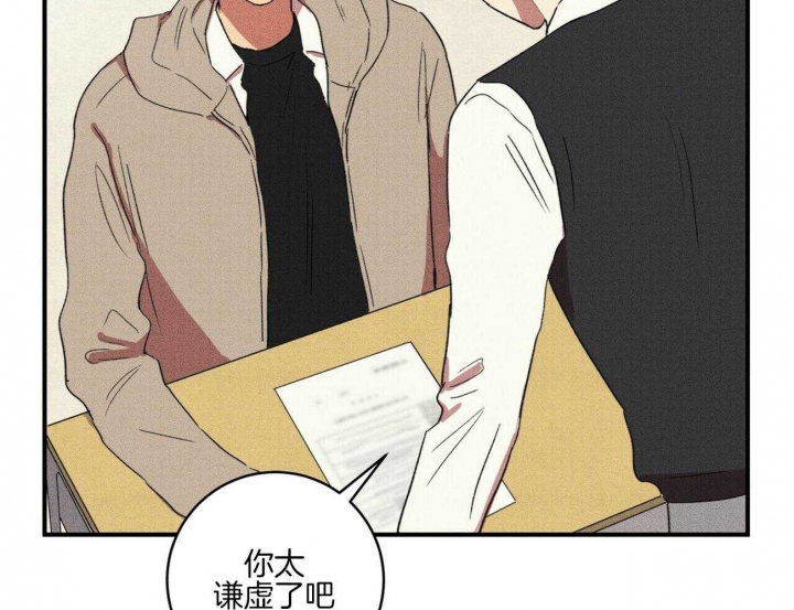 《文学少年》漫画最新章节第33话免费下拉式在线观看章节第【37】张图片