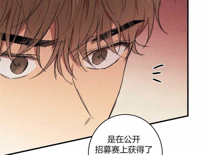 《文学少年》漫画最新章节第18话免费下拉式在线观看章节第【2】张图片