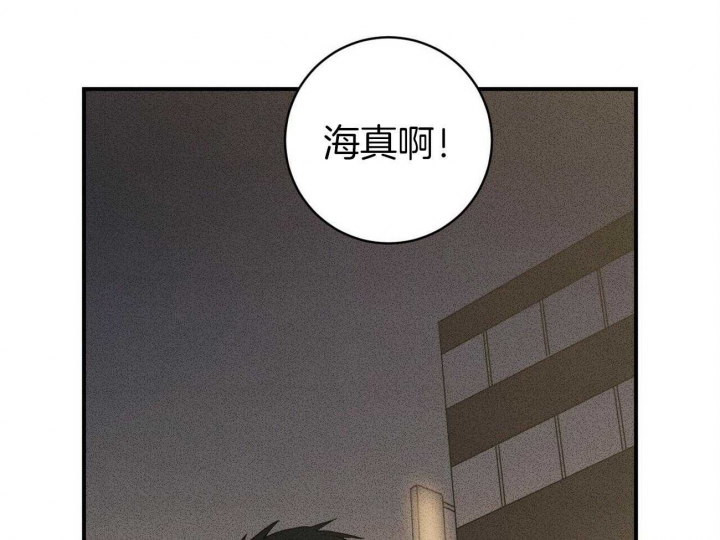 《文学少年》漫画最新章节第20话免费下拉式在线观看章节第【41】张图片