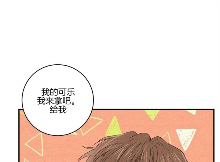 《文学少年》漫画最新章节第36话免费下拉式在线观看章节第【24】张图片