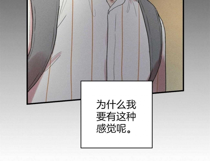 《文学少年》漫画最新章节第29话免费下拉式在线观看章节第【35】张图片